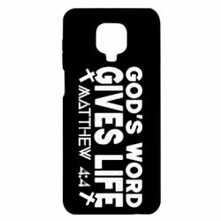 Чехол для Xiaomi Redmi Note 9S/9Pro/9Pro Max Cod's word gives like - PrintSalon