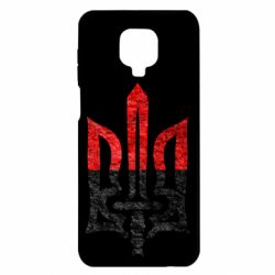 Чехол для Xiaomi Redmi Note 9S/9Pro/9Pro Max Герб Украины красно-черный - PrintSalon
