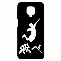 Чехол для Xiaomi Redmi Note 9S/9Pro/9Pro Max Haikyuu Hinata - PrintSalon