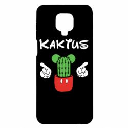 Чохол для Xiaomi Redmi Note 9S / 9Pro / 9Pro Max Kaktus - PrintSalon