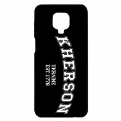 Чехол для Xiaomi Redmi Note 9S/9Pro/9Pro Max KHERSON - PrintSalon