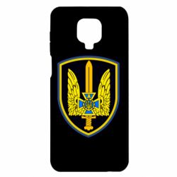 Чохол для Xiaomi Redmi Note 9S / 9Pro / 9Pro Max Альфа - PrintSalon