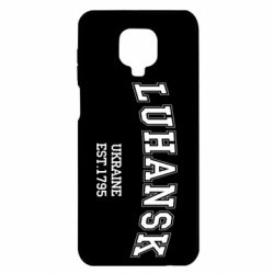 Чехол для Xiaomi Redmi Note 9S/9Pro/9Pro Max LUHANSK - PrintSalon