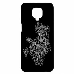 Чехол для Xiaomi Redmi Note 9S/9Pro/9Pro Max Map Ukraine - PrintSalon