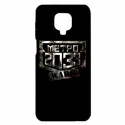 Чохол для Xiaomi Redmi Note 9S / 9Pro / 9Pro Max Metro 2033 wars - PrintSalon