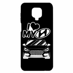 Чехол для Xiaomi Redmi Note 9S/9Pro/9Pro Max Моя любовь Хендай - PrintSalon
