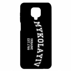 Чехол для Xiaomi Redmi Note 9S/9Pro/9Pro Max MYKOLAYIV - PrintSalon