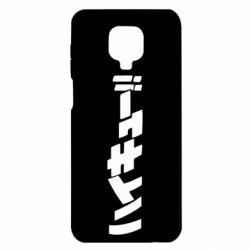 Чохол для Xiaomi Redmi Note 9S / 9Pro / 9Pro Max Naruto letters - PrintSalon