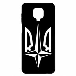 Чехол для Xiaomi Redmi Note 9S/9Pro/9Pro Max Нато в хату