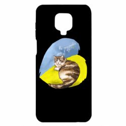 Чехол для Xiaomi Redmi Note 9S/9Pro/9Pro Max Не забывайте о нас - PrintSalon