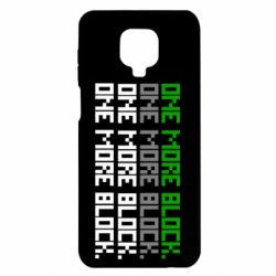 Чехол для Xiaomi Redmi Note 9S/9Pro/9Pro Max One more block - PrintSalon