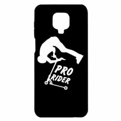 Чехол для Xiaomi Redmi Note 9S/9Pro/9Pro Max Pro Rider - PrintSalon