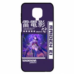Чохол для Xiaomi Redmi Note 9S / 9Pro / 9Pro Max Raiden Ei - PrintSalon