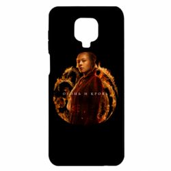 Чехол для Xiaomi Redmi Note 9S/9Pro/9Pro Max Рейнира Таргариен - PrintSalon