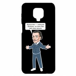 Чехол для Xiaomi Redmi Note 9S/9Pro/9Pro Max Salvador Dali vk mem - PrintSalon