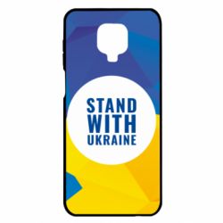 Чохол для Xiaomi Redmi Note 9S / 9Pro / 9Pro Max Stand with UKRAINE geometric - PrintSalon