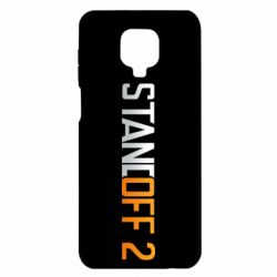 Чехол для Xiaomi Redmi Note 9S/9Pro/9Pro Max Standoff 2 gradient - PrintSalon