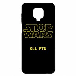 Чохол для Xiaomi Redmi Note 9S / 9Pro / 9Pro Max Stop wars - PrintSalon