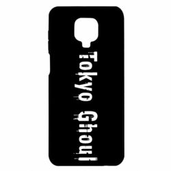 Чохол для Xiaomi Redmi Note 9S / 9Pro / 9Pro Max Tokyo Ghoul logo - PrintSalon