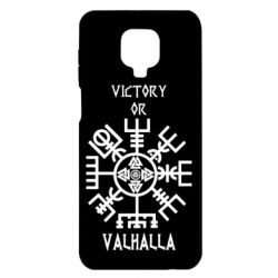 Чехол для Xiaomi Redmi Note 9S/9Pro/9Pro Max Вальгалла руны - PrintSalon