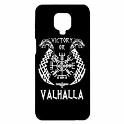 Чехол для Xiaomi Redmi Note 9S/9Pro/9Pro Max Victory of Valhalla. - PrintSalon