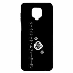 Чехол для Xiaomi Redmi Note 9S/9Pro/9Pro Max Violet Evergarden logo - PrintSalon