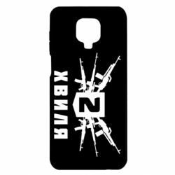 Чехол для Xiaomi Redmi Note 9S/9Pro/9Pro Max Волна 2 - PrintSalon