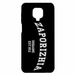 Чехол для Xiaomi Redmi Note 9S/9Pro/9Pro Max ZAPORIZHIA - PrintSalon