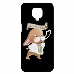 Чехол для Xiaomi Redmi Note 9S/9Pro/9Pro Max Заяц украинец! С Новым Годом 2023 - PrintSalon