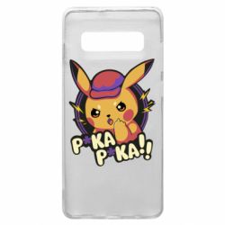 Чехол для Samsung S10+ Pica-Pica - PrintSalon