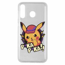 Чехол для Samsung M30 Pica-Pica - PrintSalon