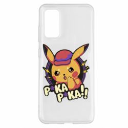 Чехол для Samsung S20 Pica-Pica - PrintSalon