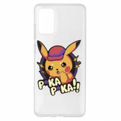 Чехол для Samsung S20+ Pica-Pica - PrintSalon