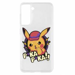 Чехол для Samsung S21 Pica-Pica - PrintSalon