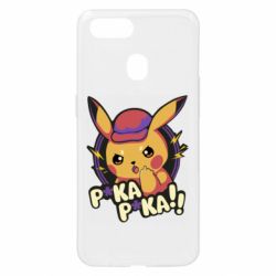 Чехол для Oppo A5s/A12 Pica-Pica - PrintSalon