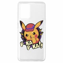 Чехол для Oppo A74 4G Pica-Pica - PrintSalon