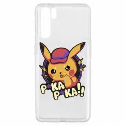 Чехол для Oppo A91/Reno3 Pica-Pica - PrintSalon