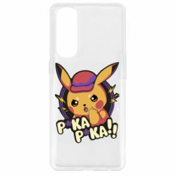 Чехол для Oppo Reno 4 Pro Pica-Pica - PrintSalon