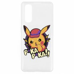 Чехол для Oppo Find X2 Pica-Pica - PrintSalon