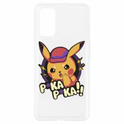 Чехол для Realme 7 Pro Pica-Pica - PrintSalon