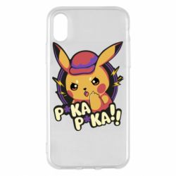 Чехол для iPhone X/Xs Pica-Pica - PrintSalon