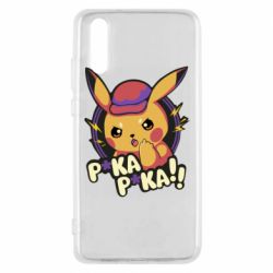 Чехол для Huawei P20 Pica-Pica - PrintSalon