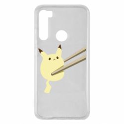 Чохол для Xiaomi Redmi Note 8 Pikachu in the sticks