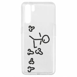 Чехол для Oppo A91/Reno3 Пинать - PrintSalon