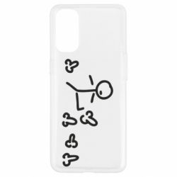 Чехол для Oppo Reno 4 Пинать - PrintSalon