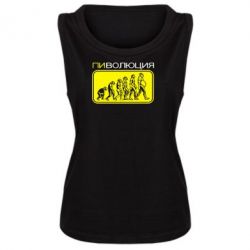 Женская майка Пиволюция - PrintSalon