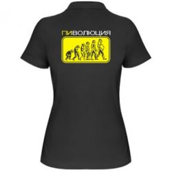 Женское поло Пиволюция - PrintSalon