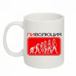 Чашка 320ml Пиволюция - PrintSalon