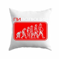 Подушка Пиволюция - PrintSalon