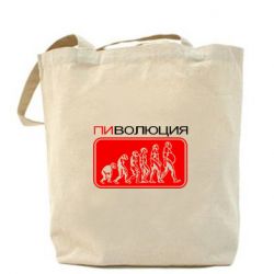 Эко-сумка Пиволюция - PrintSalon